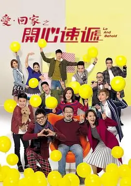 归途列车 家庭剧全集免费在线观看