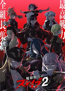 齿轮之城 蒸汽朋克冒险动漫